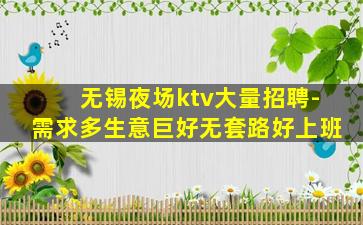 临沧夜场招聘