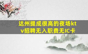 中卫酒吧招聘